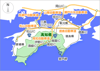 県外から高知県への交通地図