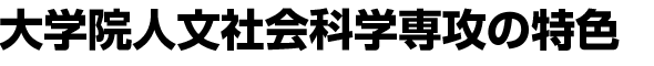 サイトポリシー