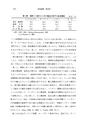 048号