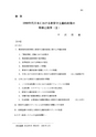 048号